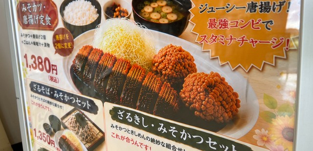 サービスエリアのレストラン前を通りがかると…（たびこさん提供）