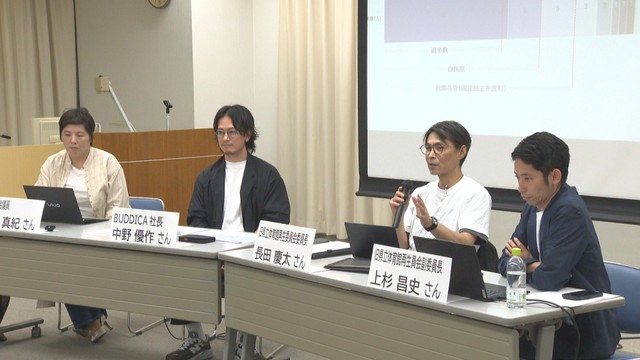 旧香川県立体育館について考えるタウンミーティング　9月27日