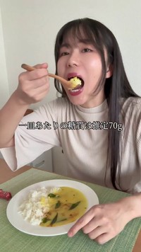 美味しそうに食べている印度カリー子さんですが…。 ※印度カリー子さんのX動画より抜粋