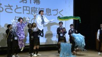 故郷の魅力を発信しよう　児童が発表会「高松こどもサミット」