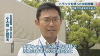 四国運輸局 環境・物流課／小木曽正訓 課長