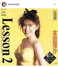 本田理沙インスタグラム＠risa.hondaより