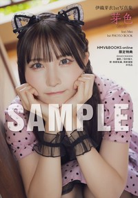伊織芽衣1st写真集『芽色－めいろ－』（C）KADOKAWA	PHOTO/田中智久
