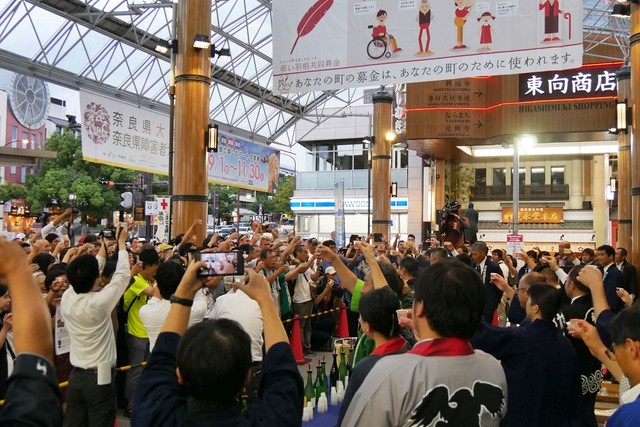 近鉄奈良駅前の行基広場に集まった日本酒ファンが一斉乾杯