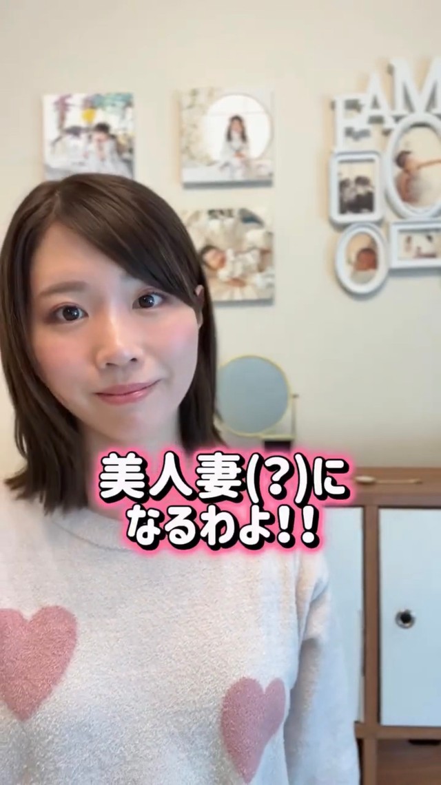 メイクが完成し“美人妻”へと変身した投稿主／きゃなりんさん（@kitawacky）提供