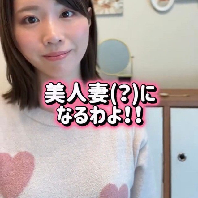 メイクが完成し“美人妻”へと変身した投稿主／きゃなりんさん（@kitawacky）提供