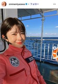 宮澤エマのインスタグラム@emmamiyazawaより