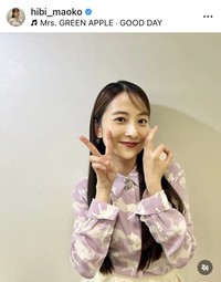日比麻音子アナウンサーのインスタグラム＠hibi_maokoより