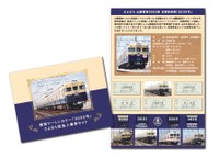 「復刻ツートンカラー『3030号』さよなら記念入場券セット」（山陽電気鉄道提供）
