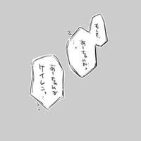 『私のお姫さま』45