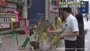 仙台七夕まつり　６日開幕を前に商店街に竹を搬入