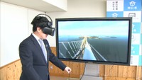 4月のイベントで登場　瀬戸大橋の迫力ＶＲ体験