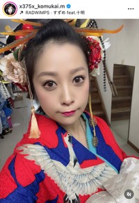 小向美奈子インスタグラム（＠x375x_komukai.m）より