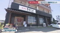 居酒屋とくしげ　三豊市詫間町詫間