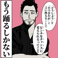【漫画】『夫が議論負けしない理由』10（B.B軍曹さん提供）