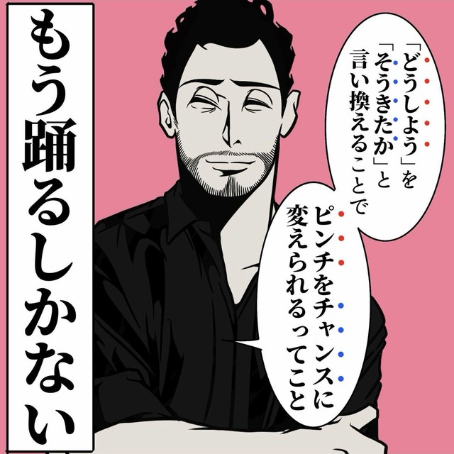 【漫画】『夫が議論負けしない理由』10（B.B軍曹さん提供）