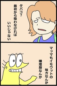 8／20P（くそや商店さん提供）