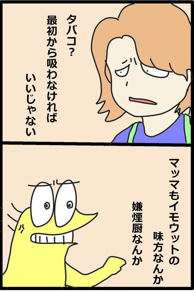 8／20P（くそや商店さん提供）