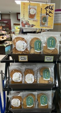久々に店舗に並んだぽんせん（マルサ製菓提供）
