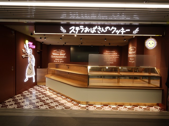 ステラおばさんのクッキーしぶちか店（ダイカン提供）