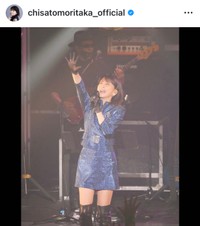 （森高千里公式インスタグラムより）