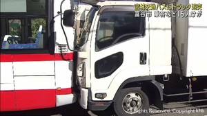 路線バスに４トントラックが追突　乗客ら１５人けが　宮城・富谷市