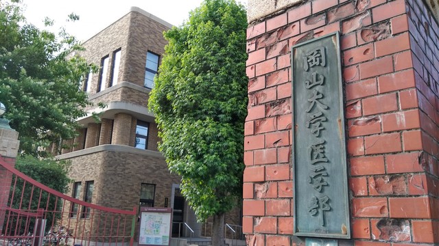 若い人にも起こる口腔がん　AYA世代（15～39歳）に特有の特徴を解明　岡山大
