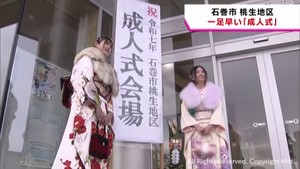 石巻市桃生地区で成人式　「震災・コロナの苦難や教訓を生かし役に立てる存在に」