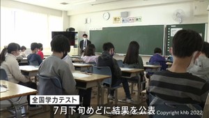 全国学力テスト実施　宮城県内の小学６年生と中学３年生３万７６００人が対象