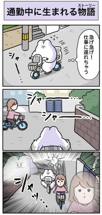 【漫画】『図らずも集団演技』4（べじべじなっぱさん提供）