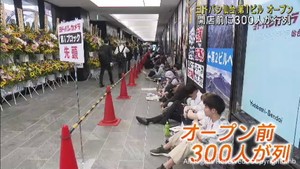 ＪＲ仙台駅東口にヨドバシ仙台第１ビルがオープン　仙台市中心部にオフィスビル続々