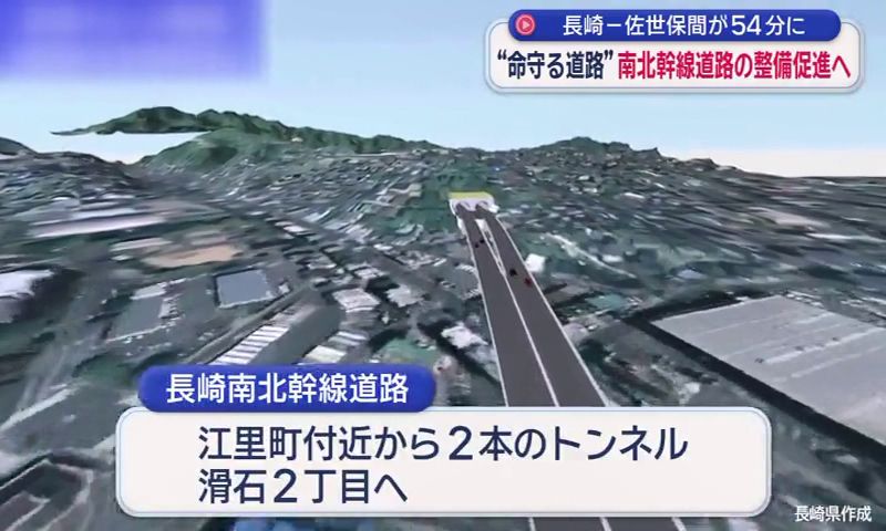 道 E34大分自動車道（朝倉IC～杷木IC間） 大分方面（下り線） 昼夜連続