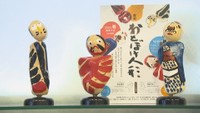和田邦坊がデザインした「おとぼけ人形」