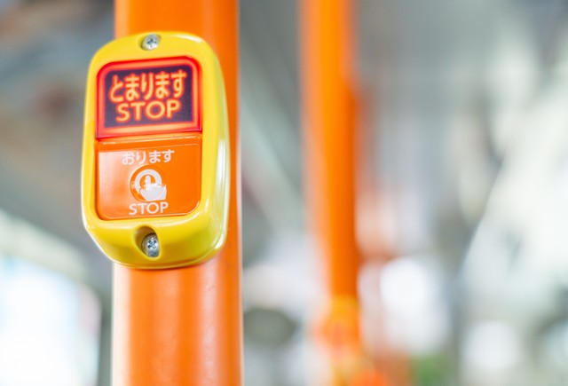 手すりや押しボタンには「朱色・黄・赤」を使うことが推奨されている※画像はイメージです（K+K/stock.adobe.com）