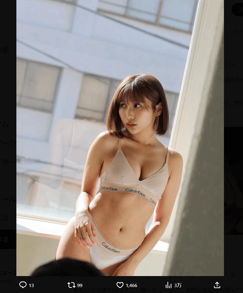 「FLASH」（26年3月31日発売号）に登場したりんたろーのオフショット　本人のX（@rintaro_617）より