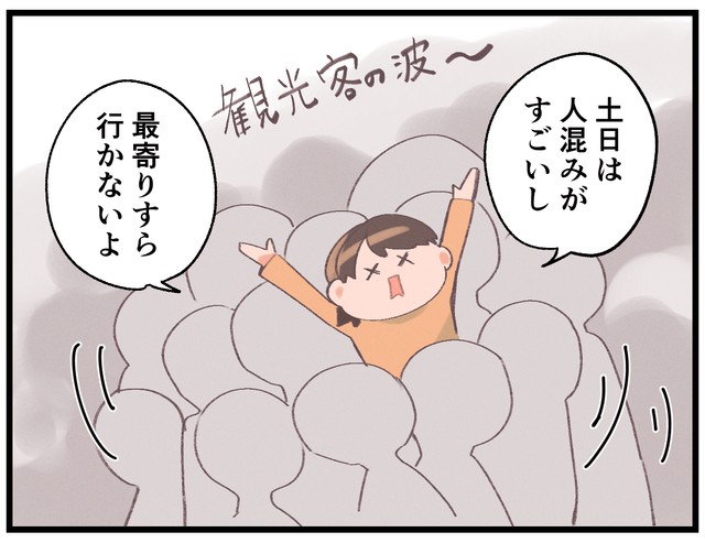 実情は意外とこんなものだったり