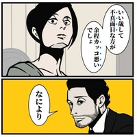 【漫画】『嫌味を受け流すスルーの仕方』11（B.B軍曹さん提供）