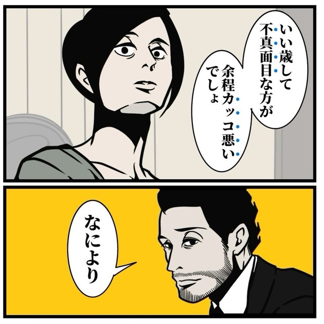 【漫画】『嫌味を受け流すスルーの仕方』11（B.B軍曹さん提供）