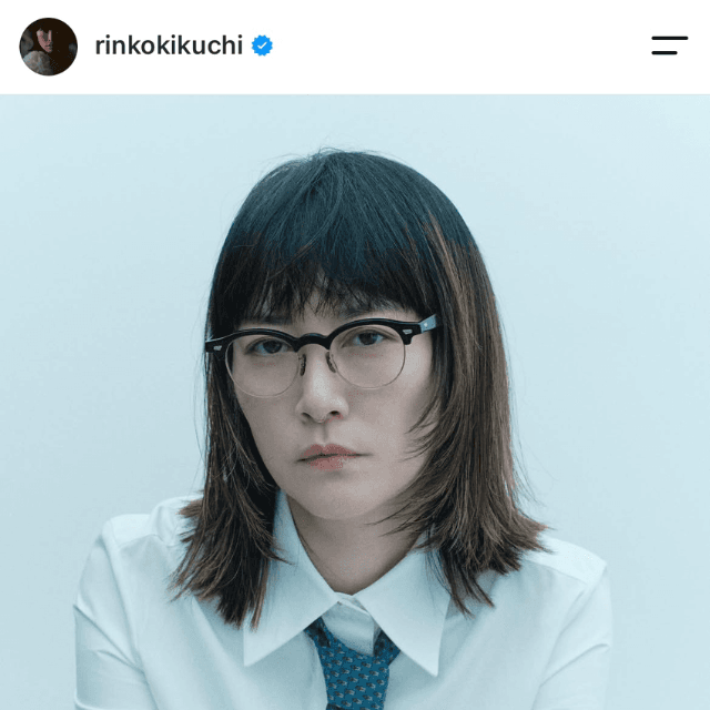 「モード・オプティークVol.61に出させていただいています」（菊地凛子(＠rinkokikuchi)さんのインスタグラムより）