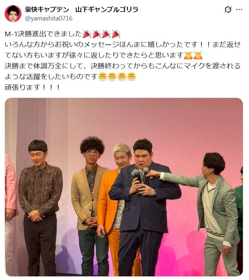 M-1準決勝前に「40度の熱が3日出て」肺炎で療養 初決勝の37歳芸人が