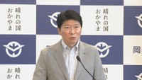 岡山県　消費税率1％に引き下げで年間約146億円減収の試算