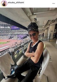 志穂美悦子インスタグラム（＠etsuko_shihomi）より