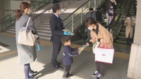 JR岡山駅周辺で市の職員らがチラシを配布