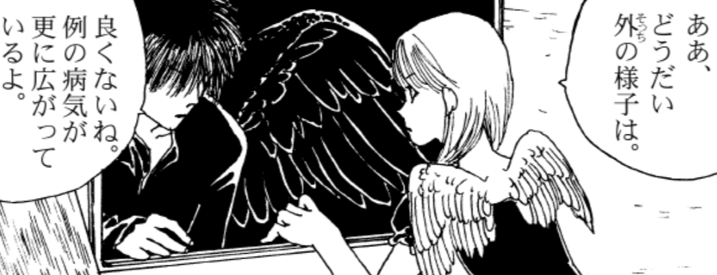 外の世界の黒い天使は食料を渡して去っていく（高川ヨ志ノリさん提供）