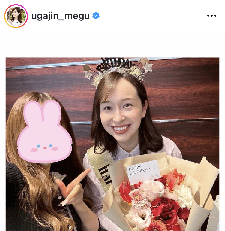 宇賀神メグアナのインスタグラム（＠ugajin_megu）より