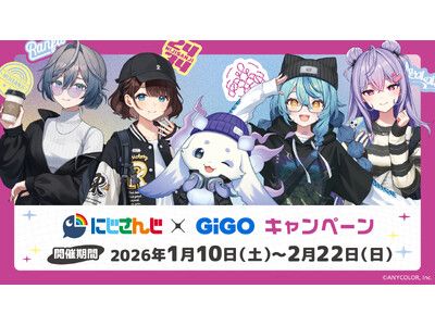 にじさんじ所属ユニット「いずれ菖蒲か杜若」×GiGOキャンペーン開催の