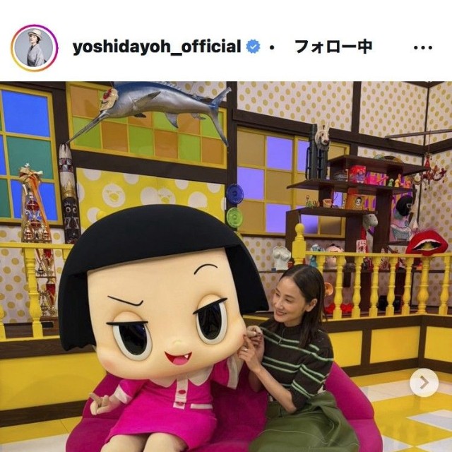 吉田羊のインスタグラム＠yoshidayoh_officialより