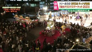 仙台クリスマスマーケット　仙台８９ＥＲＳキャラクターのティナが点灯式