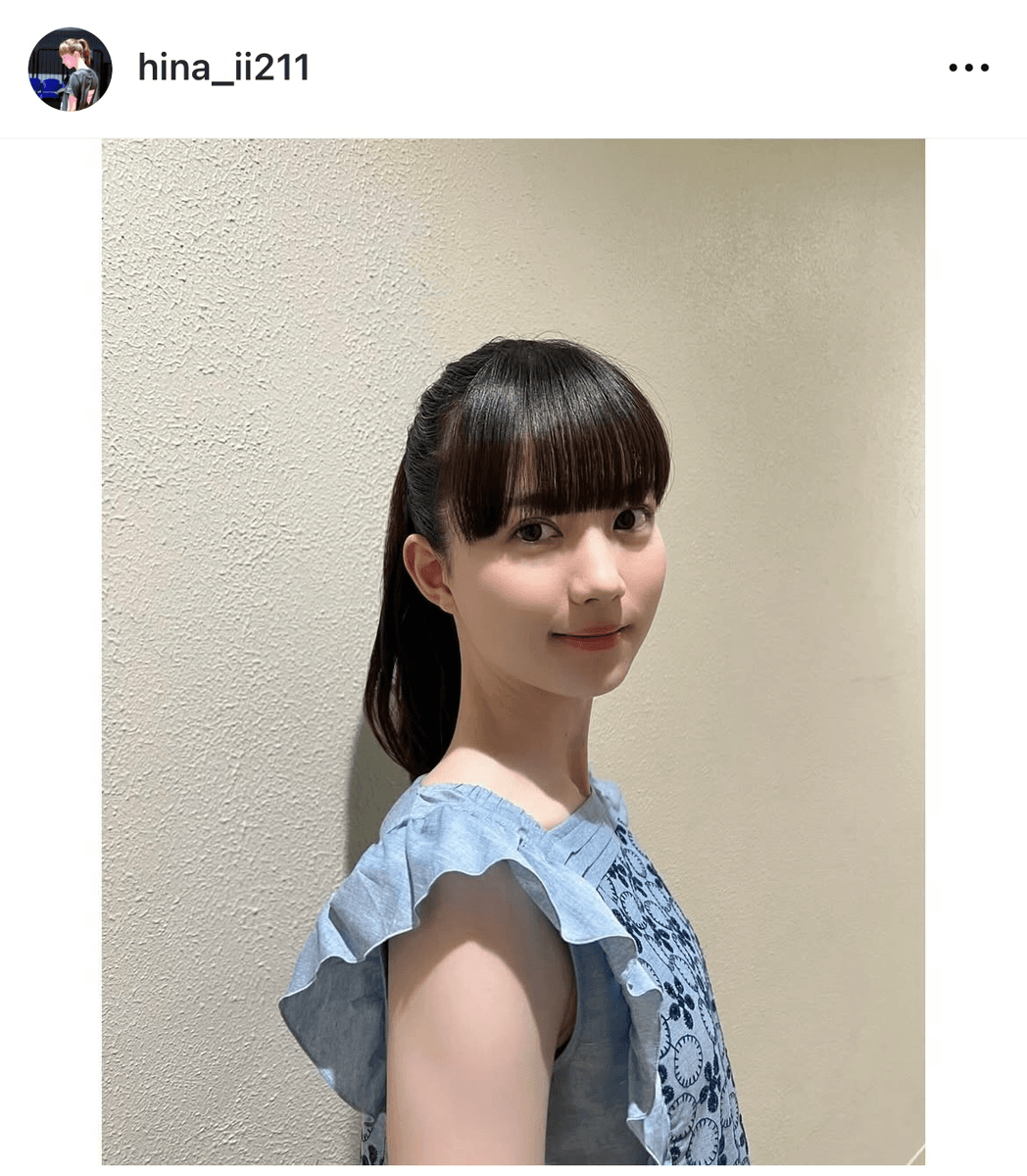 菊池日菜 (@hina_ii211)さんのインスタグラムより