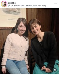 池辺愛インスタグラム＠aiikebeより